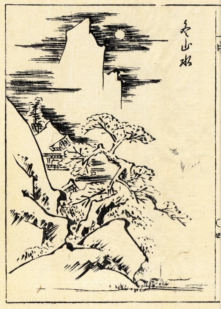 'Fuyusansui' by Tachibana Morikuni, 1679-1748.